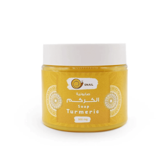 سنيل صابونية الكركم 500جرام