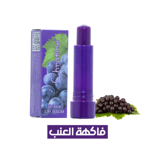 Christine Grape Lip Balm CH-018