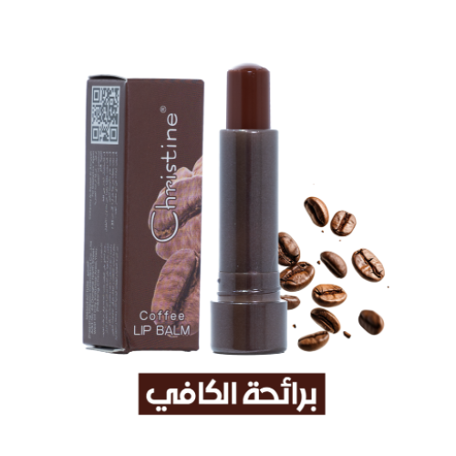 Christine Coffee Lip Balm CH-018