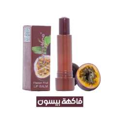 Christine Bison Lip Balm CH-018