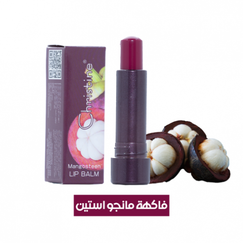كرستين مرطب الشفاه برائحة مانجو استين CH-018 كرستين مرطب الشفاه برائحة مانجو استين CH-018