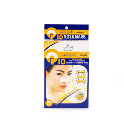 Lavender Nose Pore Cleansing Strips 20 Sachets / 875