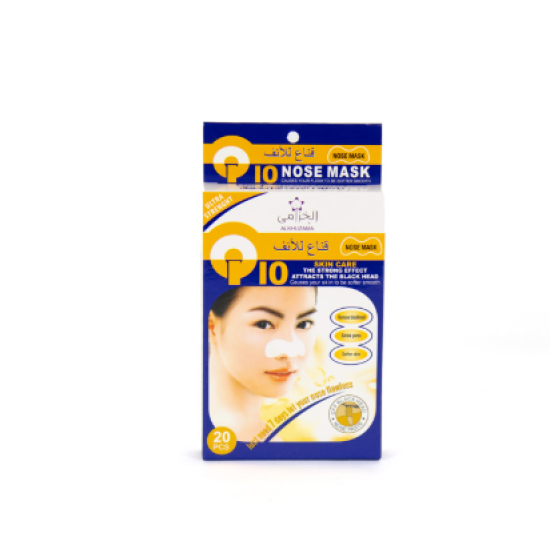 Lavender Nose Pore Cleansing Strips 20 Sachets / 875