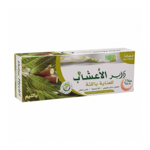 دابر هيربال معجون أسنان بالنيم الطبيعي مع فرشاة مجاناً - 150 جم