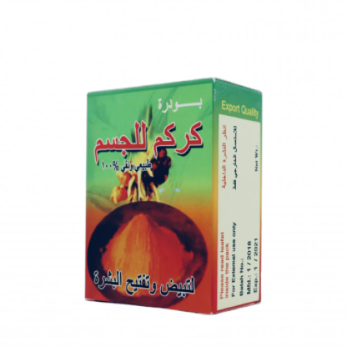 Turmeric body powder - for skin whitening and lightening