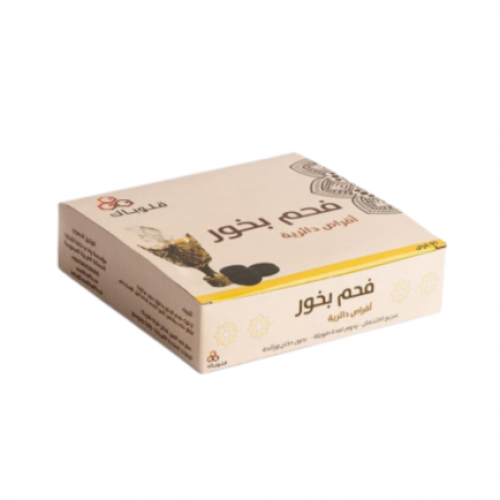 Qulubak Incense Charcoal - 40 Tablets