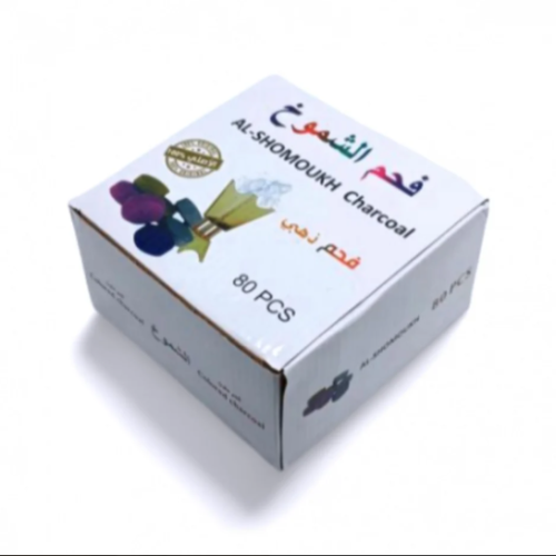Shamoukh Charcoal - Gold (80 tablets per box)