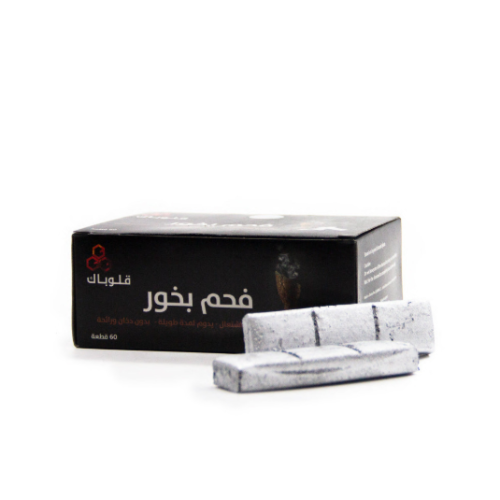 Qulubak Incense Charcoal - Silver (60 pieces)