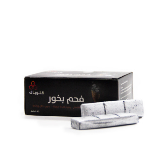 Qulubak Incense Charcoal - Silver (60 pieces)