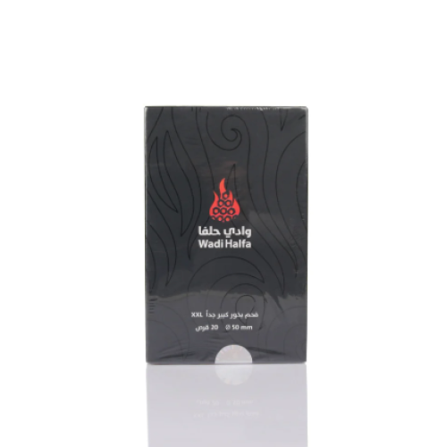 Wadi Halfa Incense Charcoal Large Size 20 Tablets (50 mm)