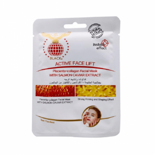 قناع شد وتنشيط الوجه بخلاصة المشيمة, الكولاجين والكافيار من بلاك قناع شد وتنشيط الوجه بخلاصة المشيمة, الكولاجين والكافيار من بلاك