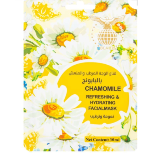 Black Chamomile Moisturizing and Refreshing Face Mask
