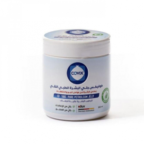 جلي البشرة الطبي النقي كوفيكس 500 مل جلي البشرة الطبي النقي كوفيكس 500 مل