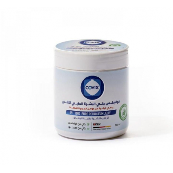 جلي البشرة الطبي النقي كوفيكس 500 مل