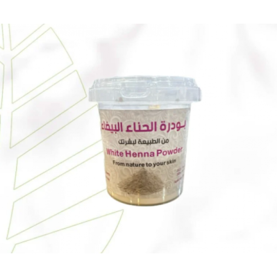 بودرة الحناء البيضاء