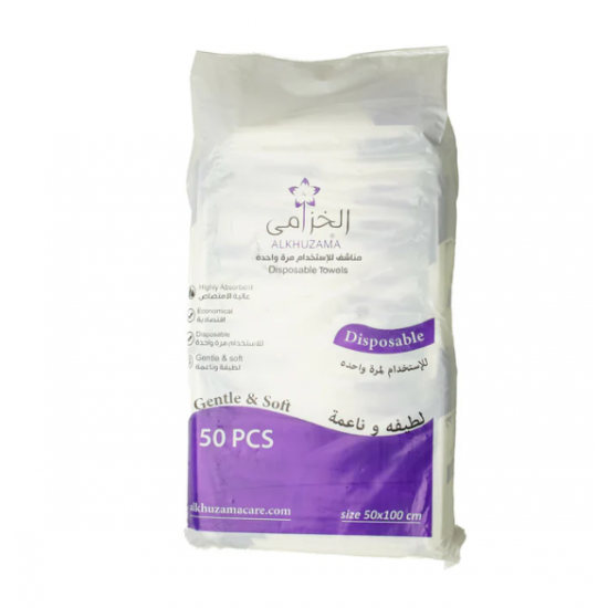 مناشف استخدام  مره واحده - الخزامى