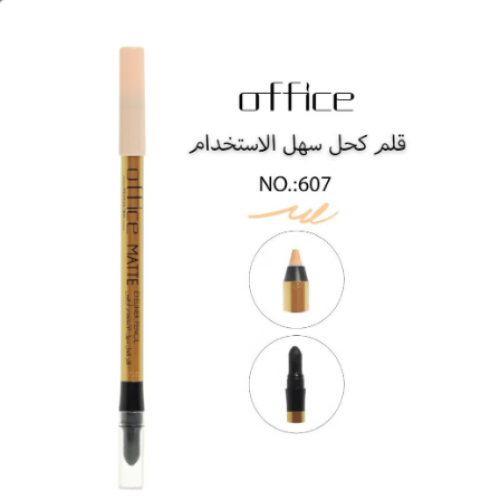 Creamy waterproof eyeliner, beige