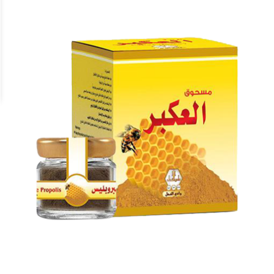Propolis powder from Wadi Al-Nahl 15g