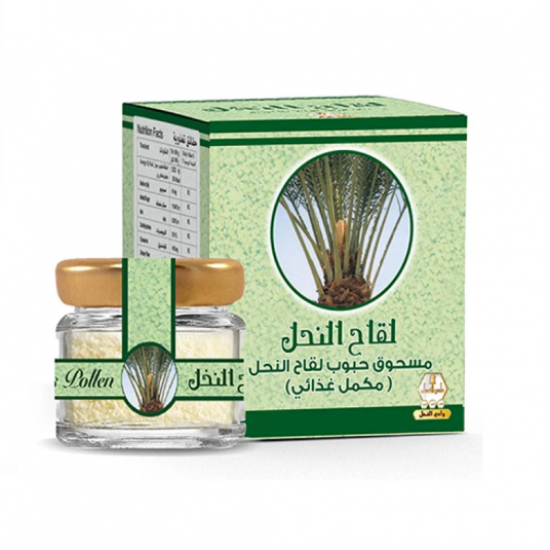 لقاح النحل مسحوق حبوب مكمل غذائي 