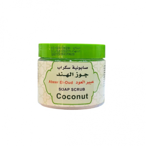 صابونية سكراب جوز الهند من عبير العود صابونية سكراب جوز الهند من عبير العود
