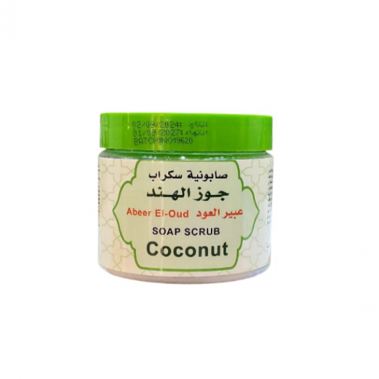 صابونية سكراب جوز الهند من عبير العود 