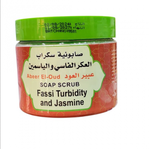 صابونية سكراب العكر الفاسي والياسمين من عبير العود صابونية سكراب العكر الفاسي والياسمين من عبير العود