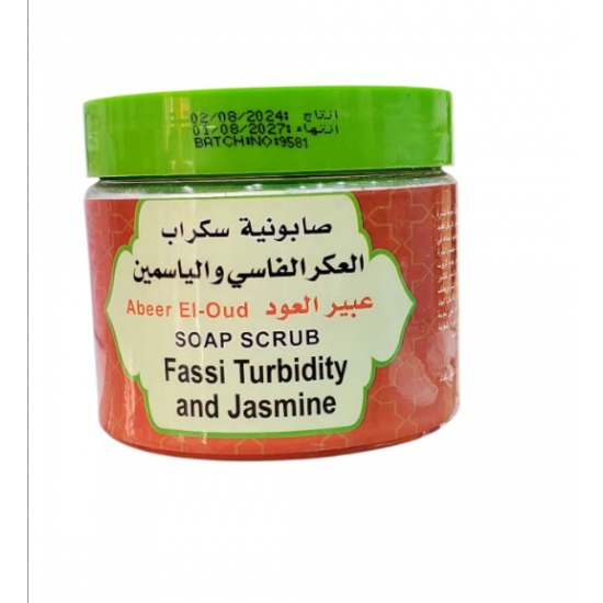 صابونية سكراب العكر الفاسي والياسمين من عبير العود 