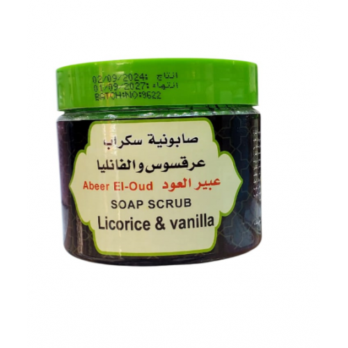 صابونية سكراب عرق السوس والفانيليا 