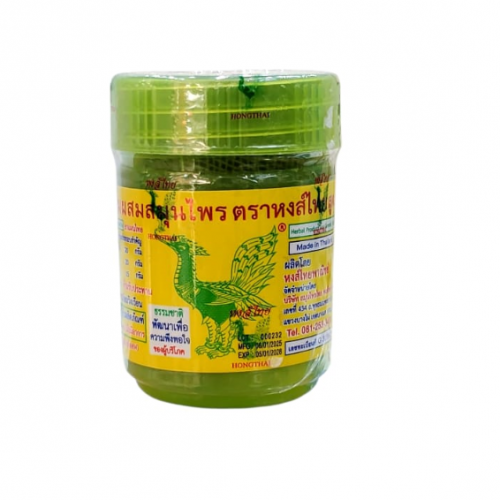 فكس تايلندي الاخضر 