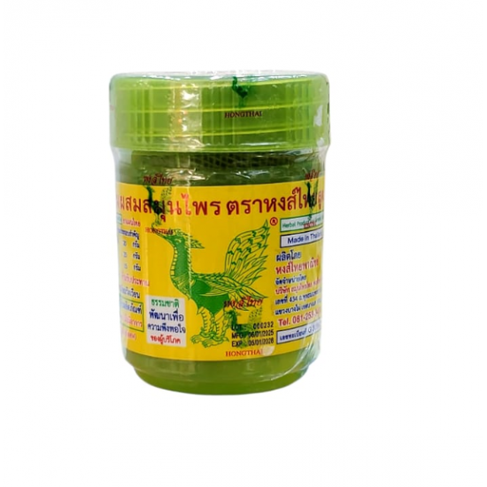 فكس تايلندي الاخضر 