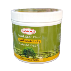 Famous Natural Sidr and Olive Mask 500g