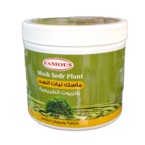 Famous Natural Sidr and Olive Mask 500g