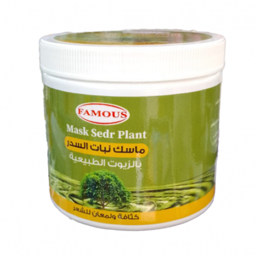 ماسك نبات السدر بالزيتون الطبيعيه من فيموس 500 جرام ماسك نبات السدر بالزيتون الطبيعيه من فيموس 500 جرام
