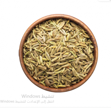 يانسوب حب 