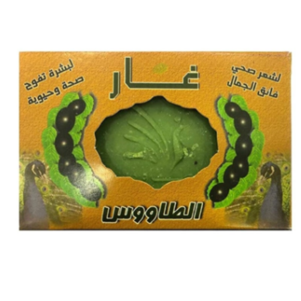 صابون غار الطاؤوس صابون غار الطاؤوس
