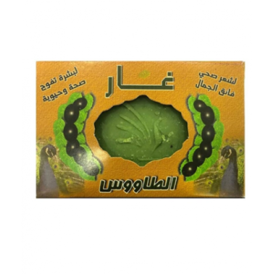 صابون غار الطاؤوس 
