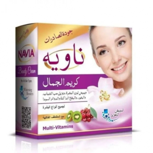 كريم ناوية الجمال تبييض البشره ويزيل حب الشباب