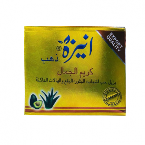 كريم انيزه ذهب 20جم