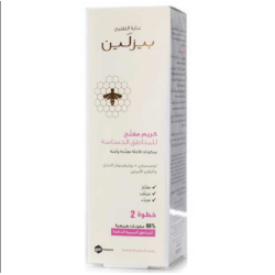 Beesline Whitening Cream for Sensitive Areas