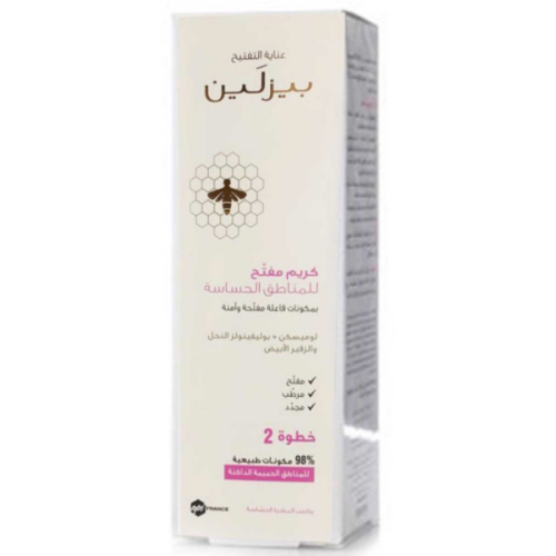 Beesline Whitening Cream for Sensitive Areas