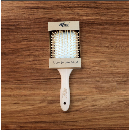 فرشة شعر مع مرايه - ماكس ايليجنس