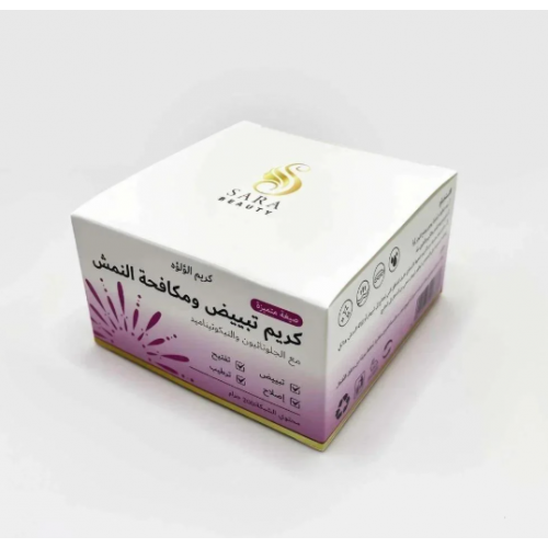 ساره بيوتي كريم لؤلؤه التبيض ومكافحة النمش مع الجلوتاثيون والنيكوتيناميد - 200جرام