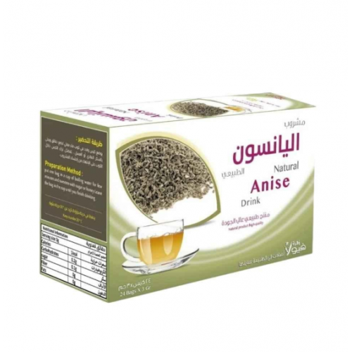 مشروب اليانسون الطبيعي زهرة فيولا