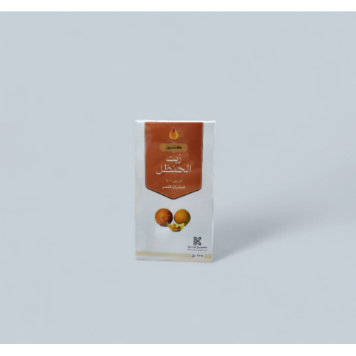 زيت الحنظل من وردة الخليج 