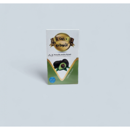 زيت الافكادو من وردة الخليج 