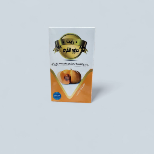 Pumpkin seed oil as a Gulf rose