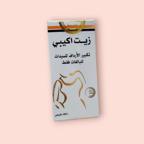 زيت الاكبي طبيعي %100