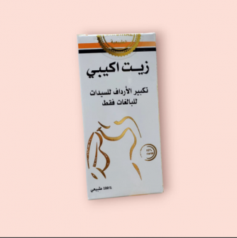 زيت الاكبي طبيعي %100