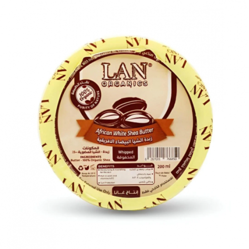 زبدة الشيا البيضاء الأفريقية من لان اورجانيكس - 200 مل