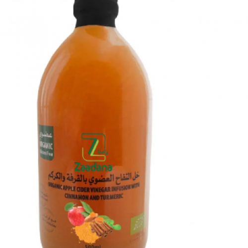 خل التفاح بالقرفة والكركم 500 ملم عضوي
